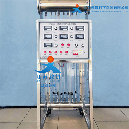 JX-N1803 工业锅炉[多管水循环]演示装置14-01